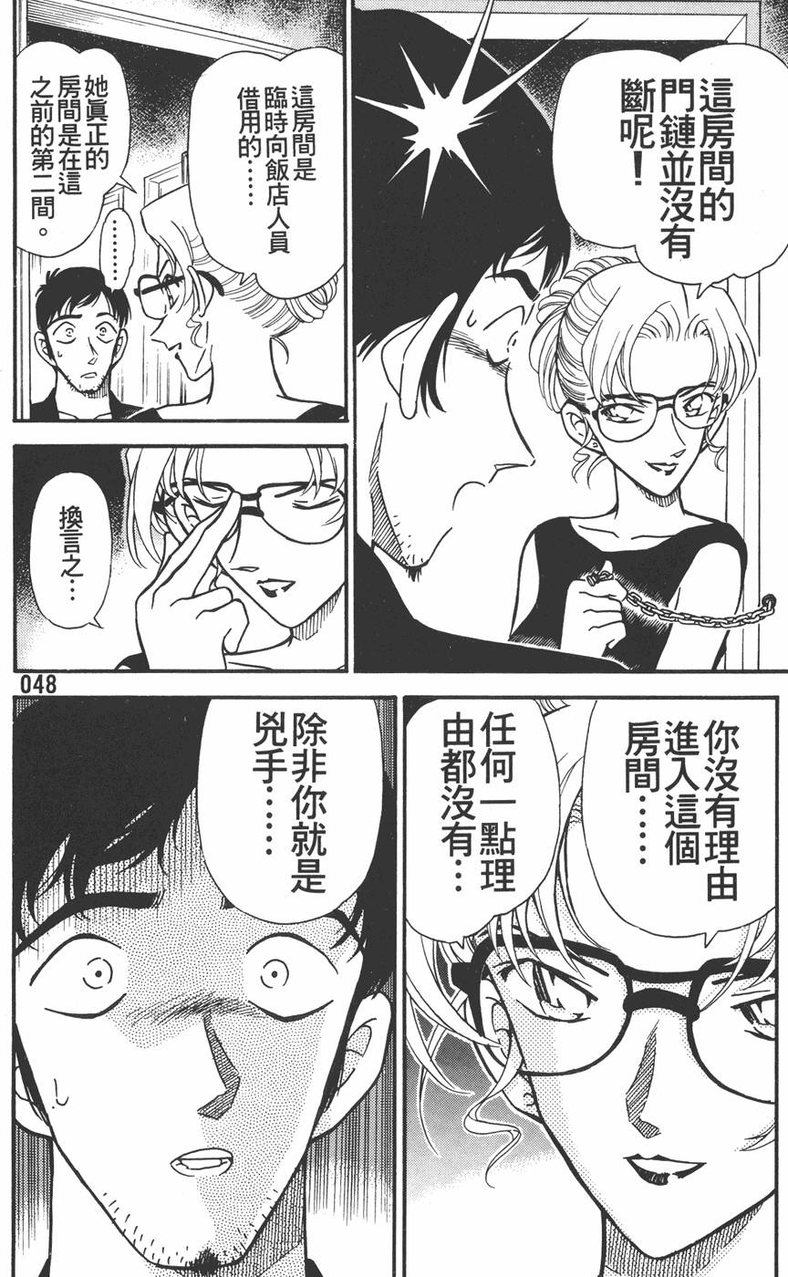 第44页