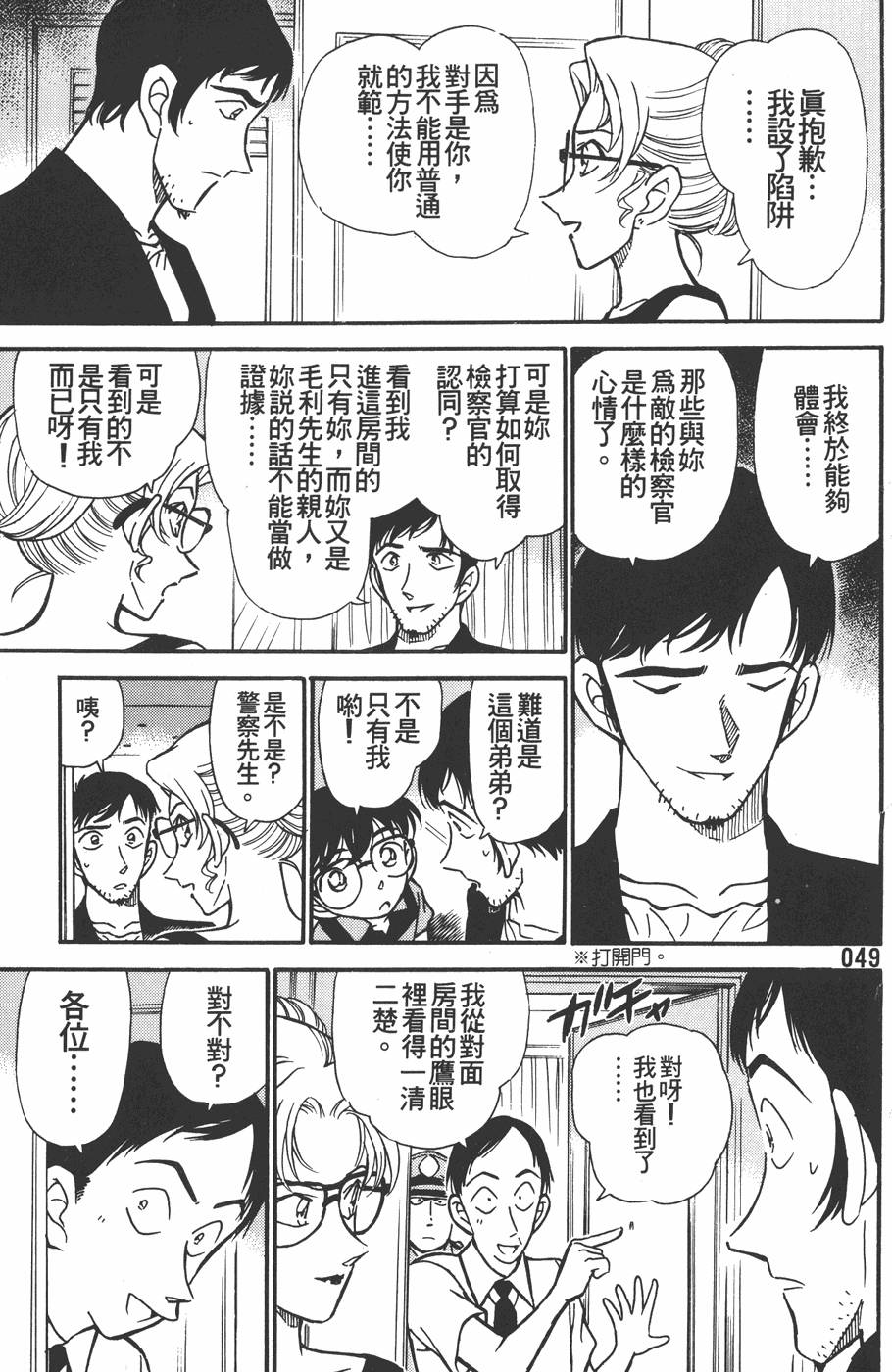 第45页