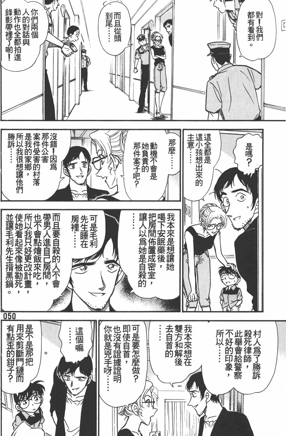 第46页