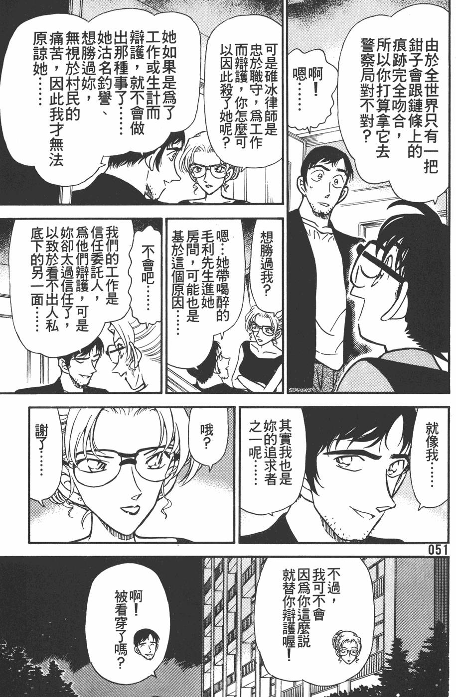 第47页