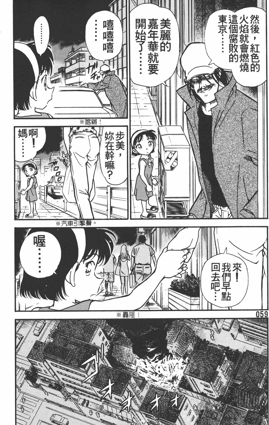 第55页