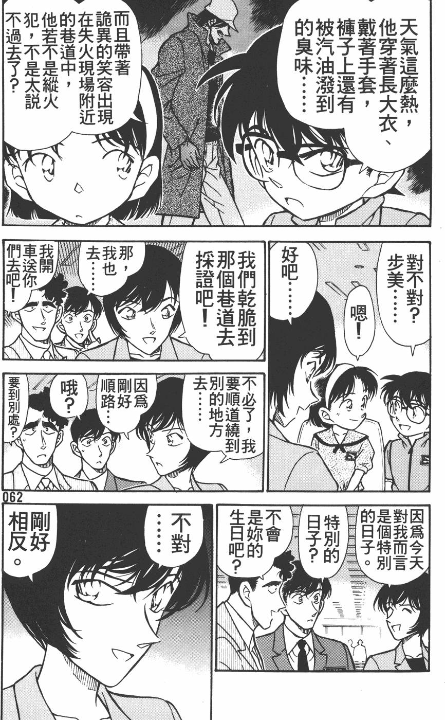 第58页