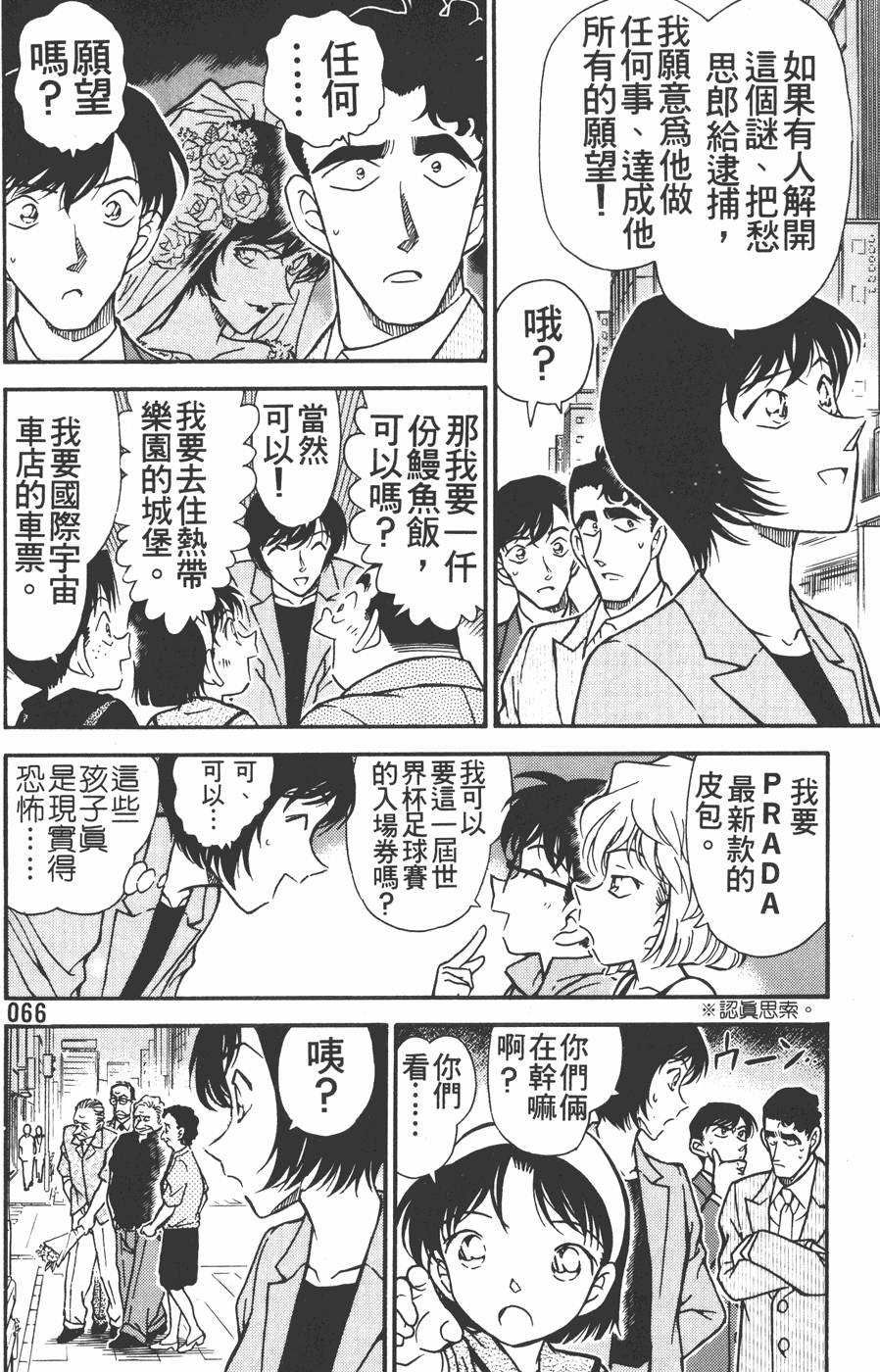 第62页