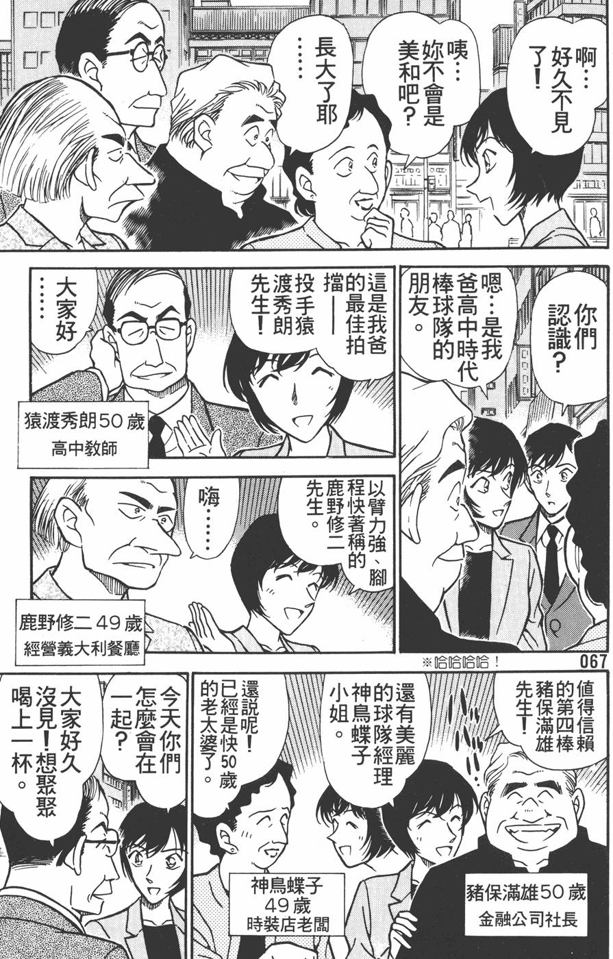 第63页