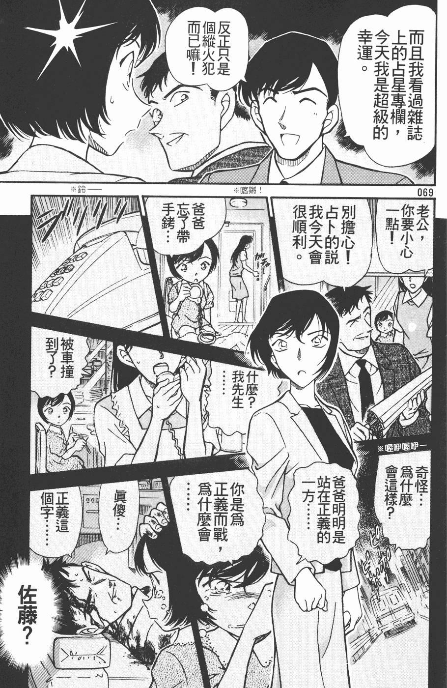 第65页
