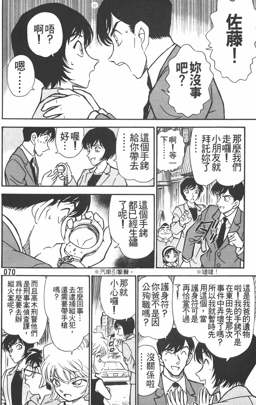 第66页