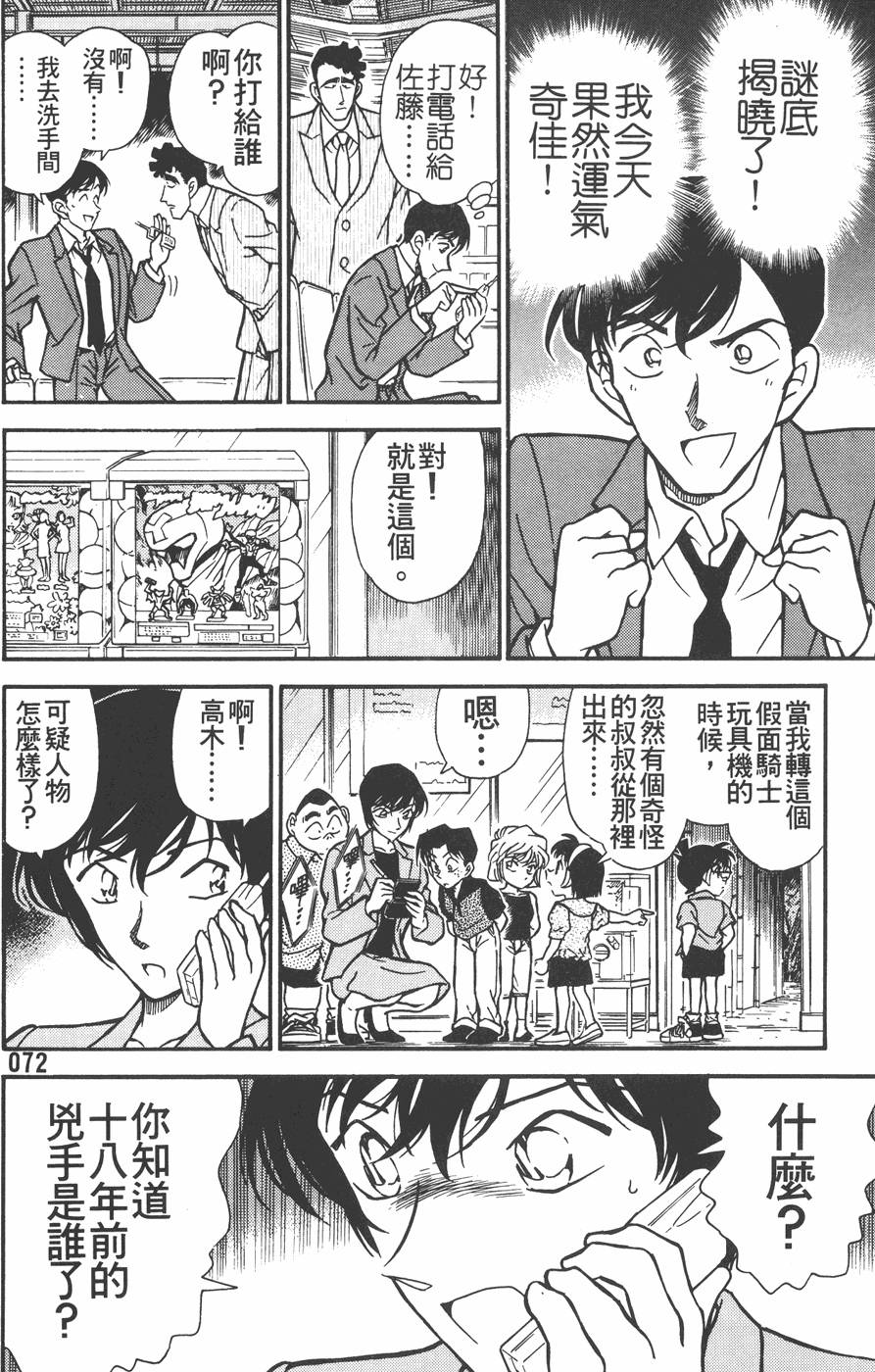 第68页