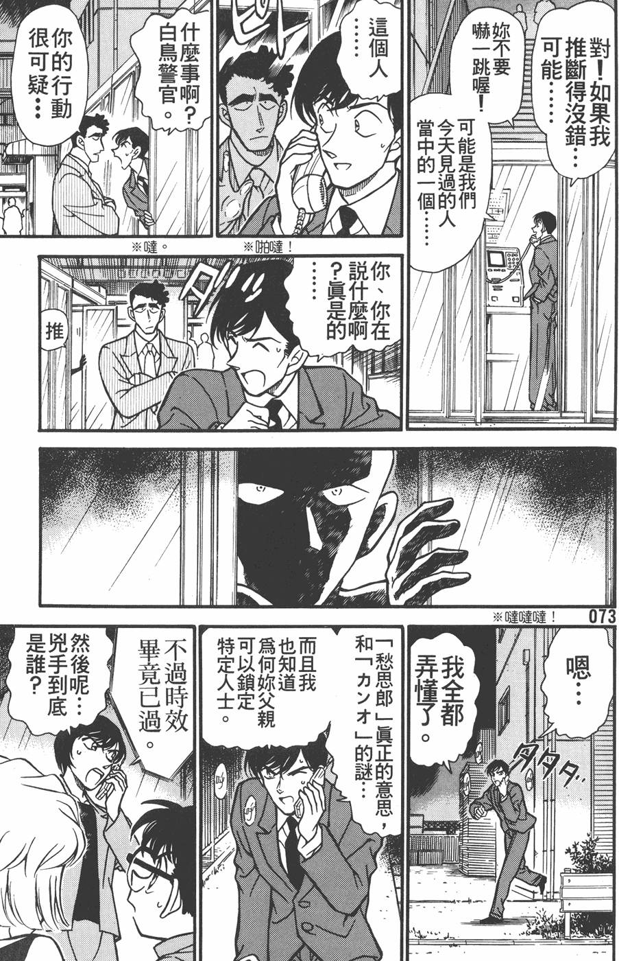 第69页