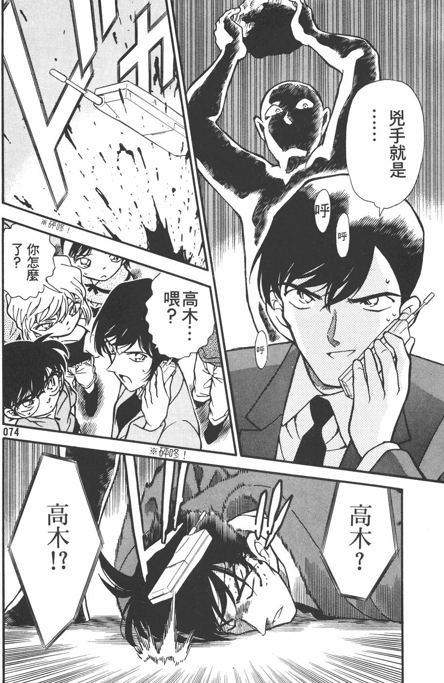 第70页