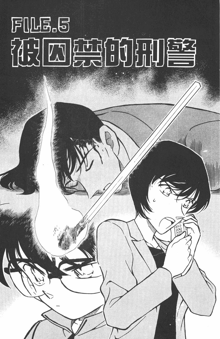 第71页