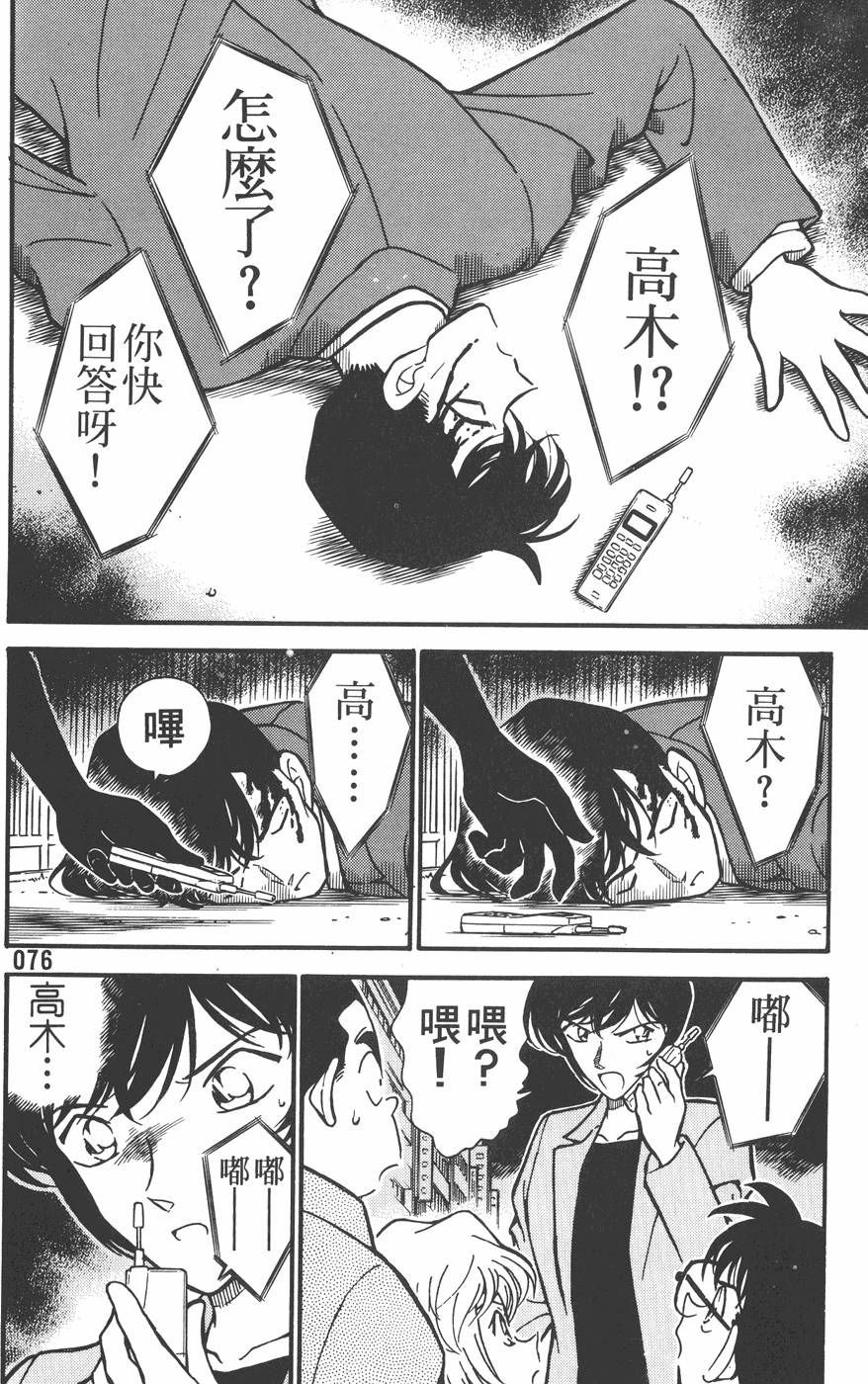 第72页