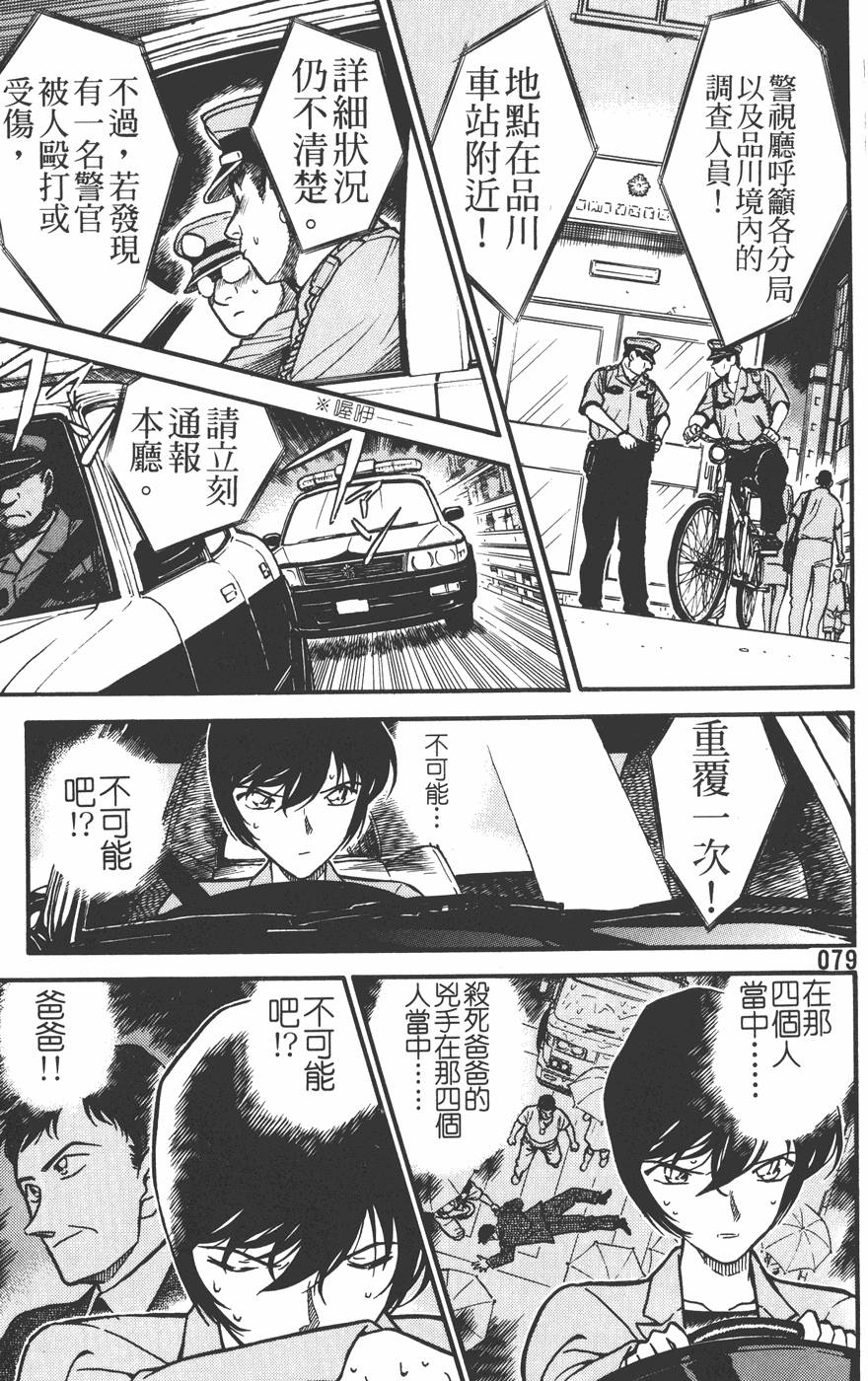 第75页