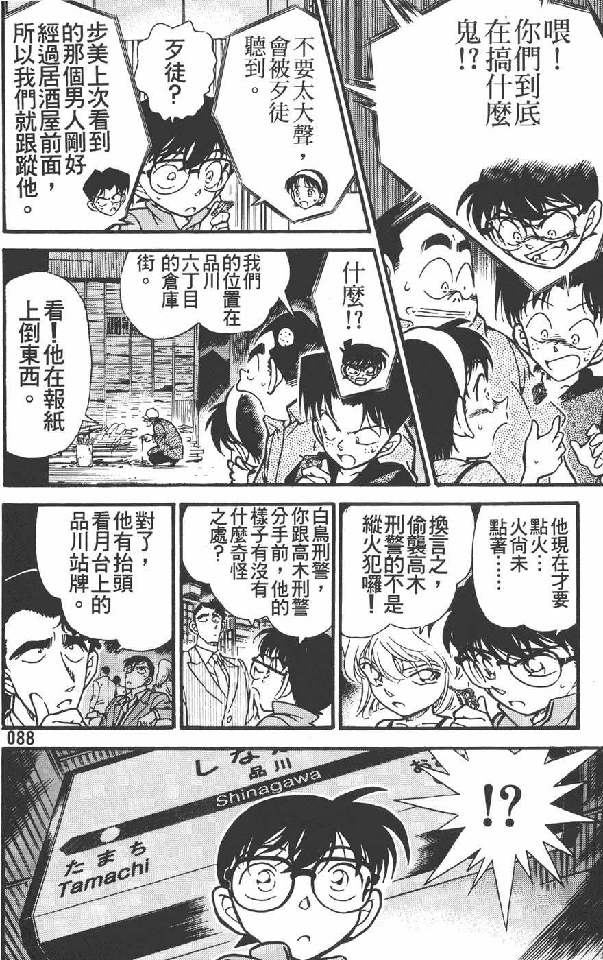 第84页