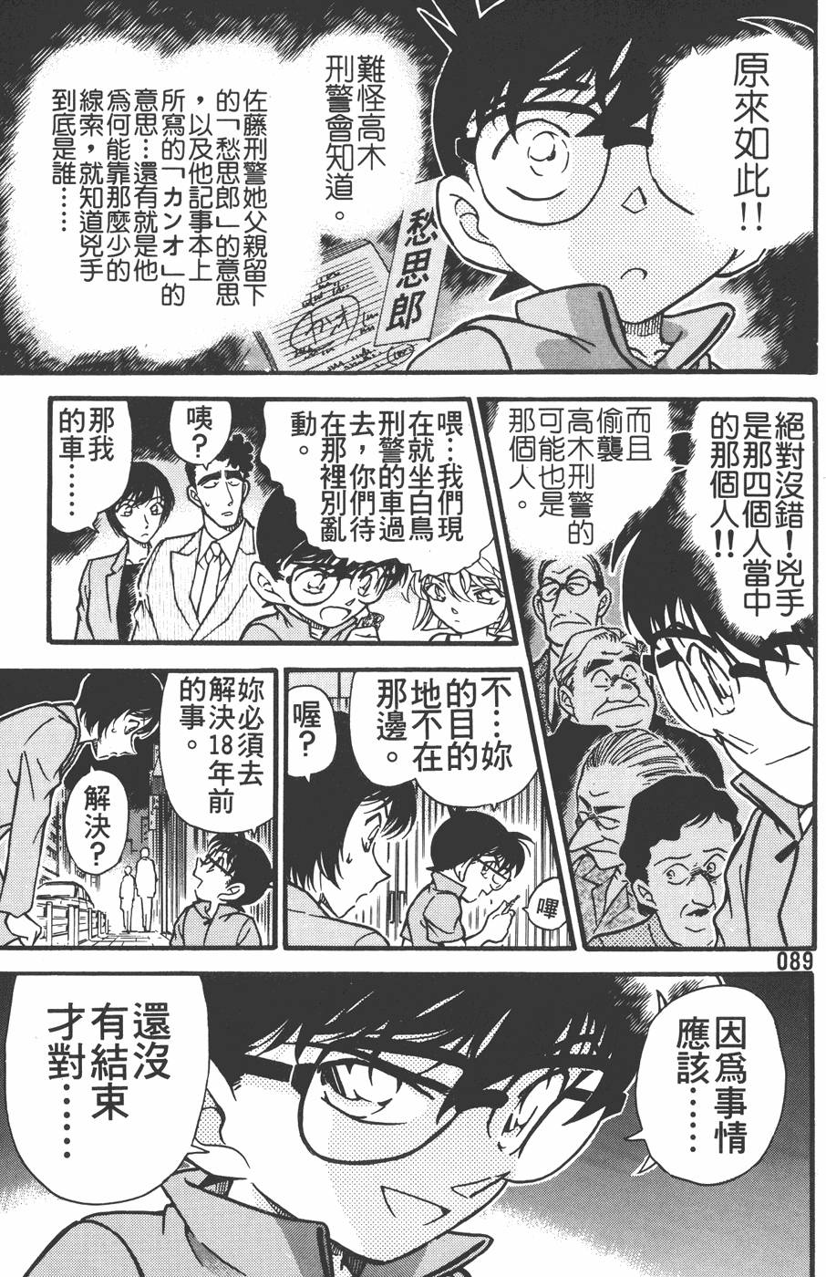 第85页