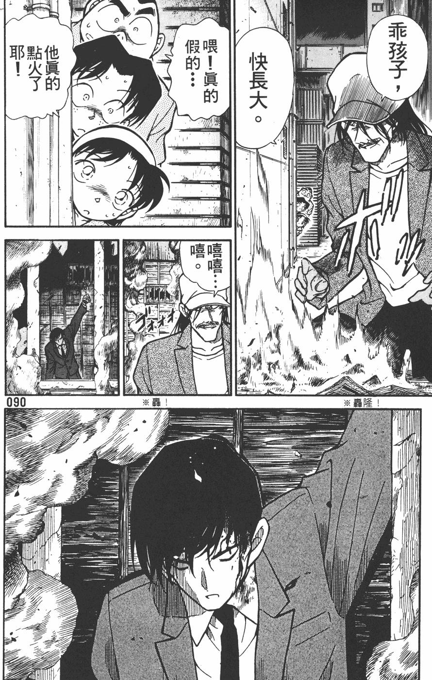 第86页