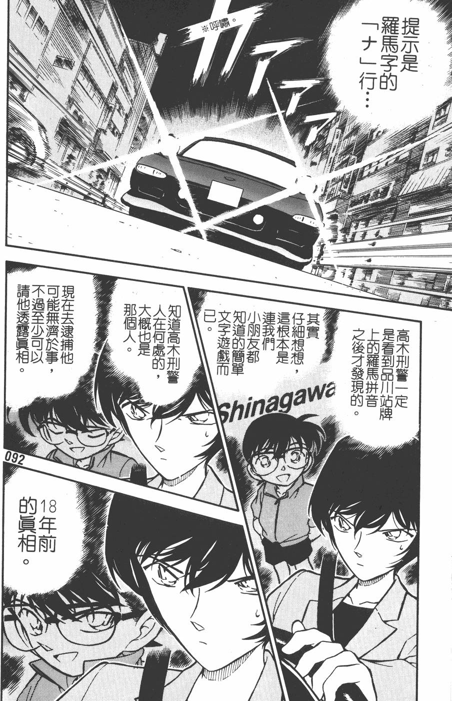 第88页