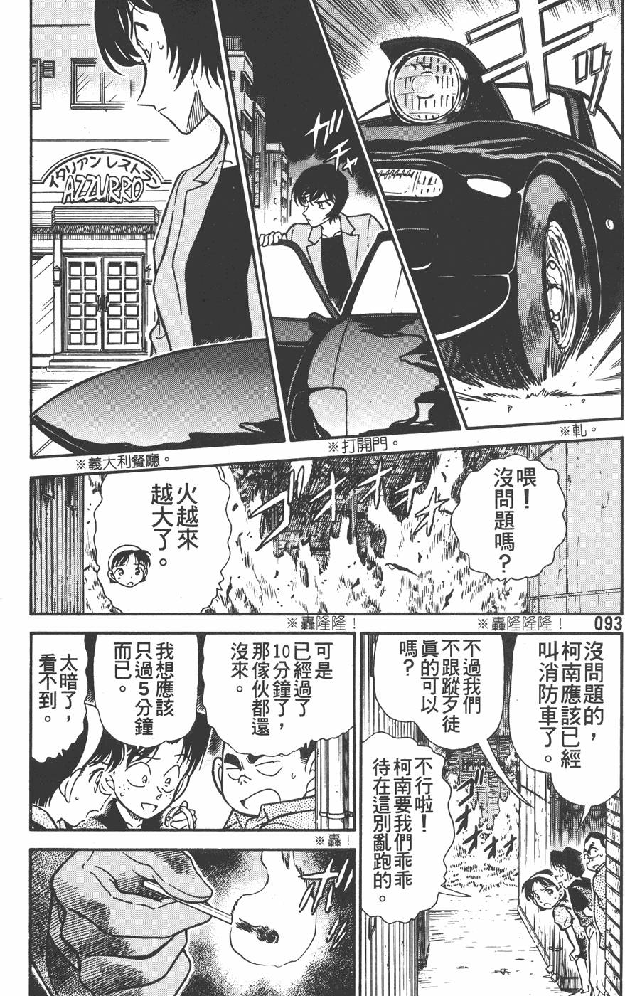 第89页