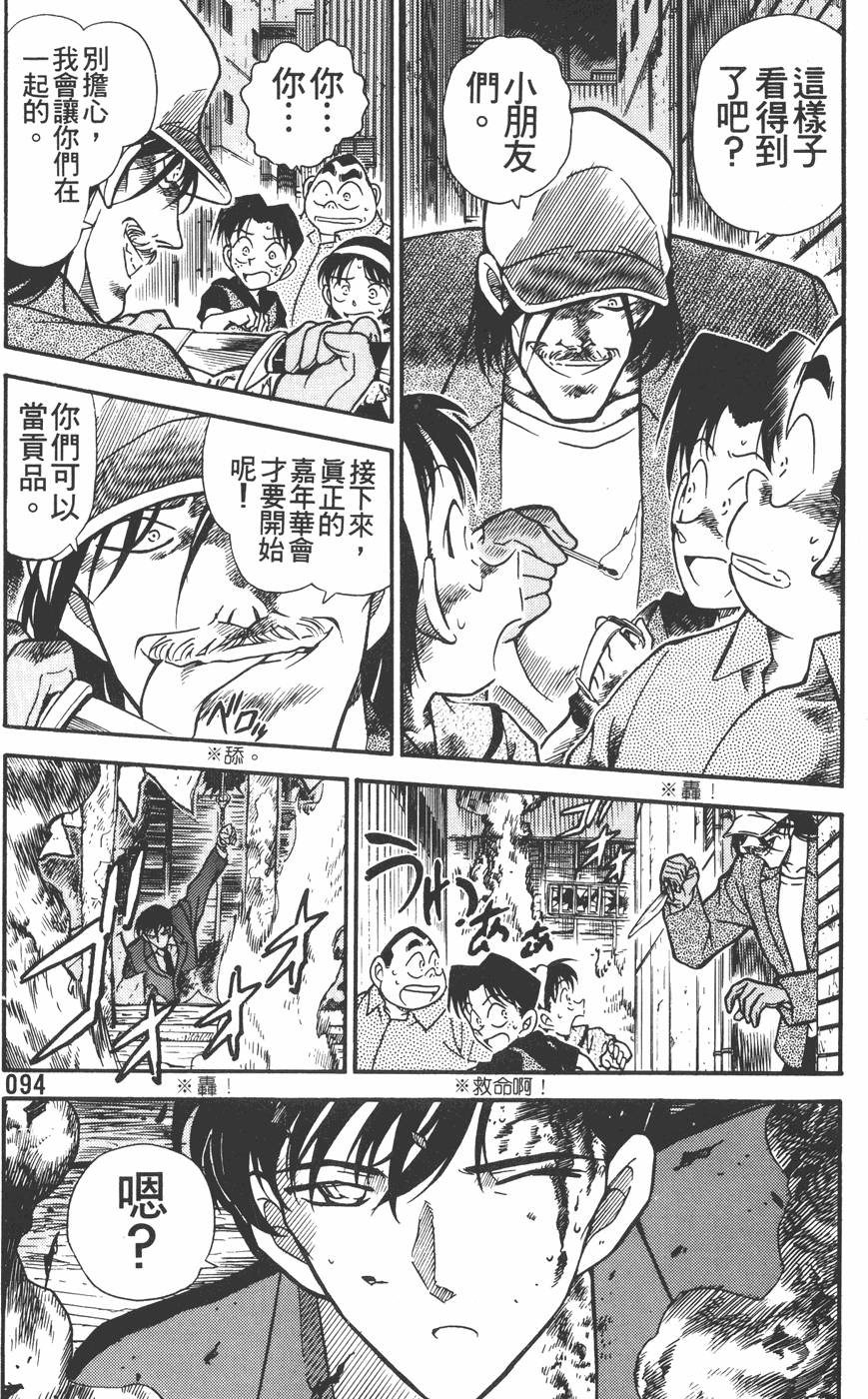 第90页