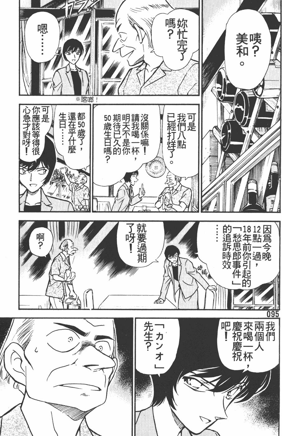 第91页