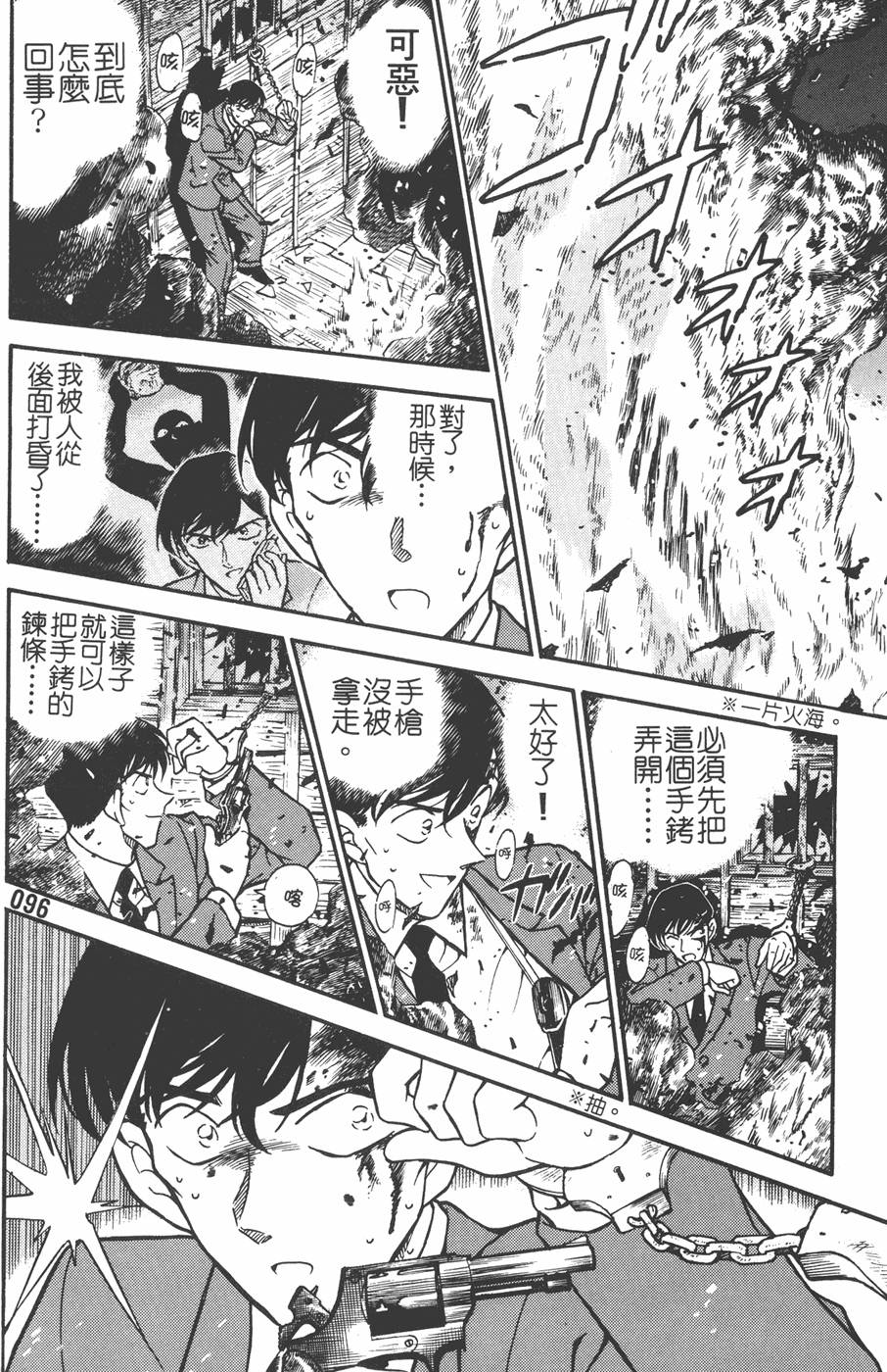 第92页