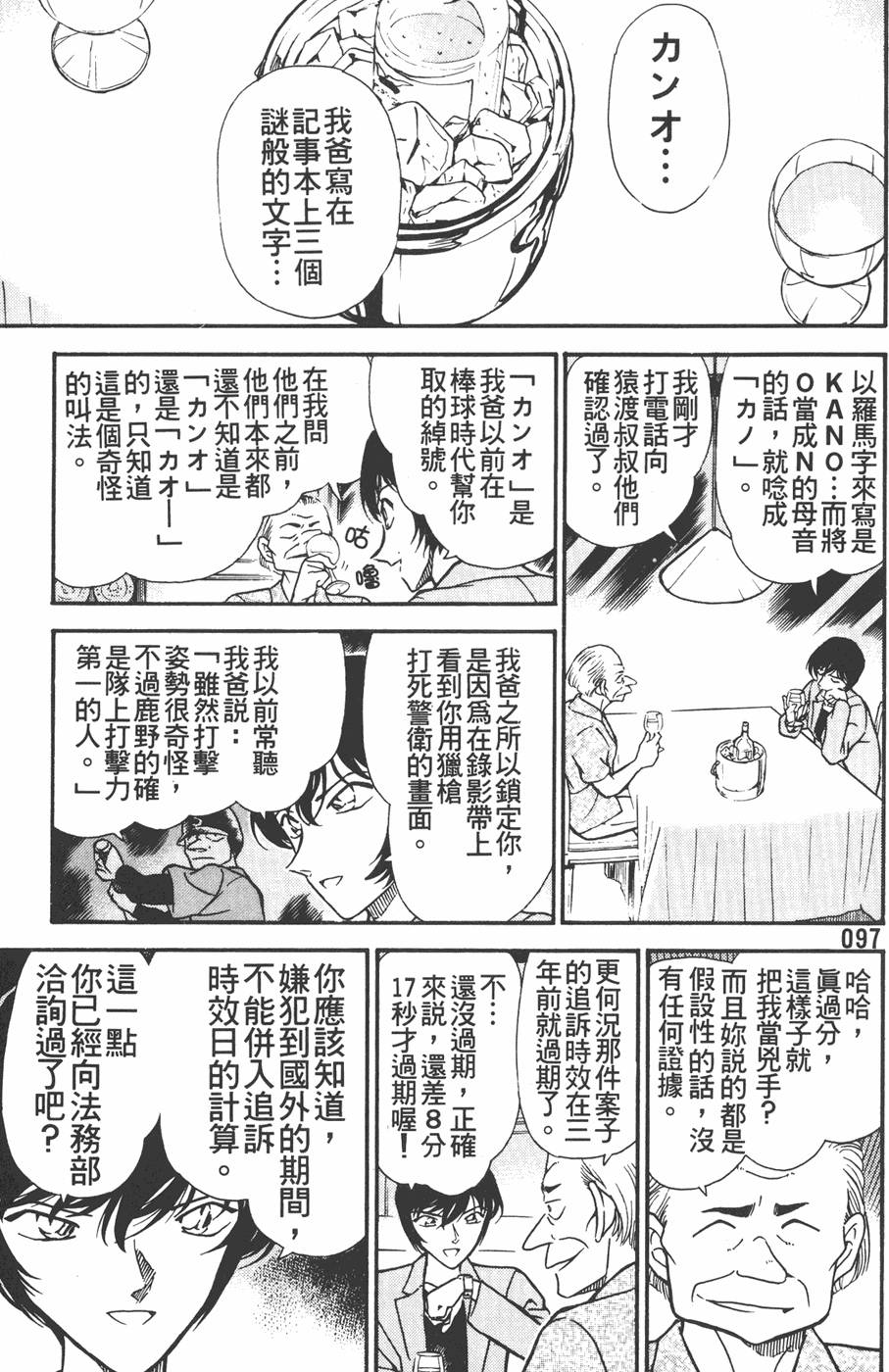第93页