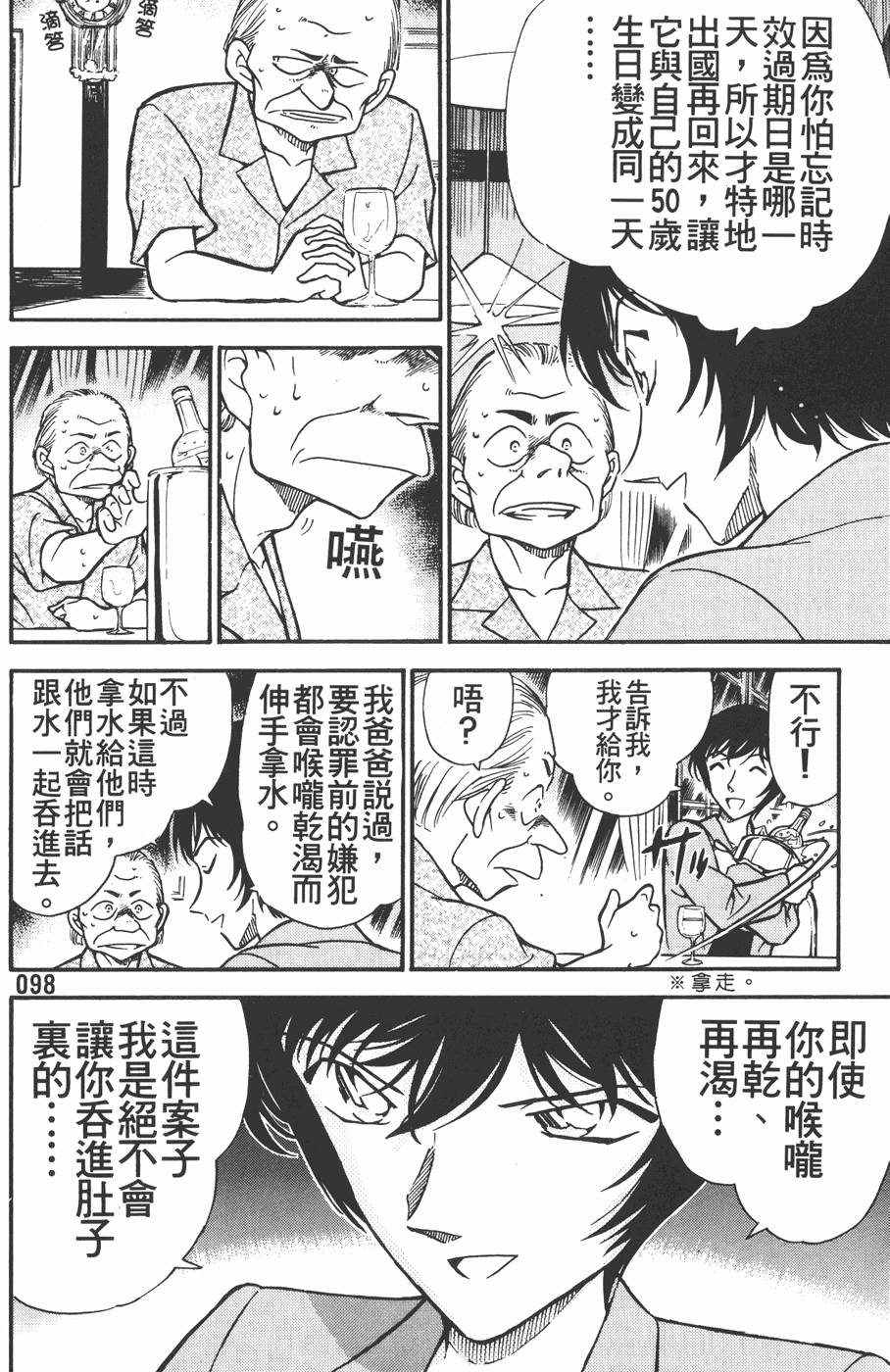 第94页