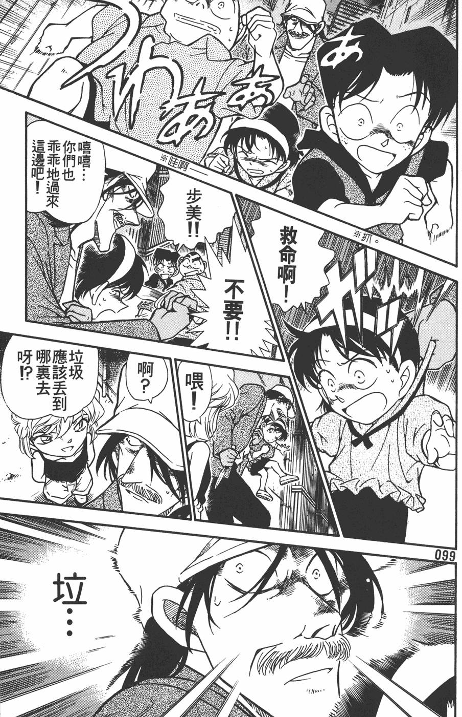 第95页
