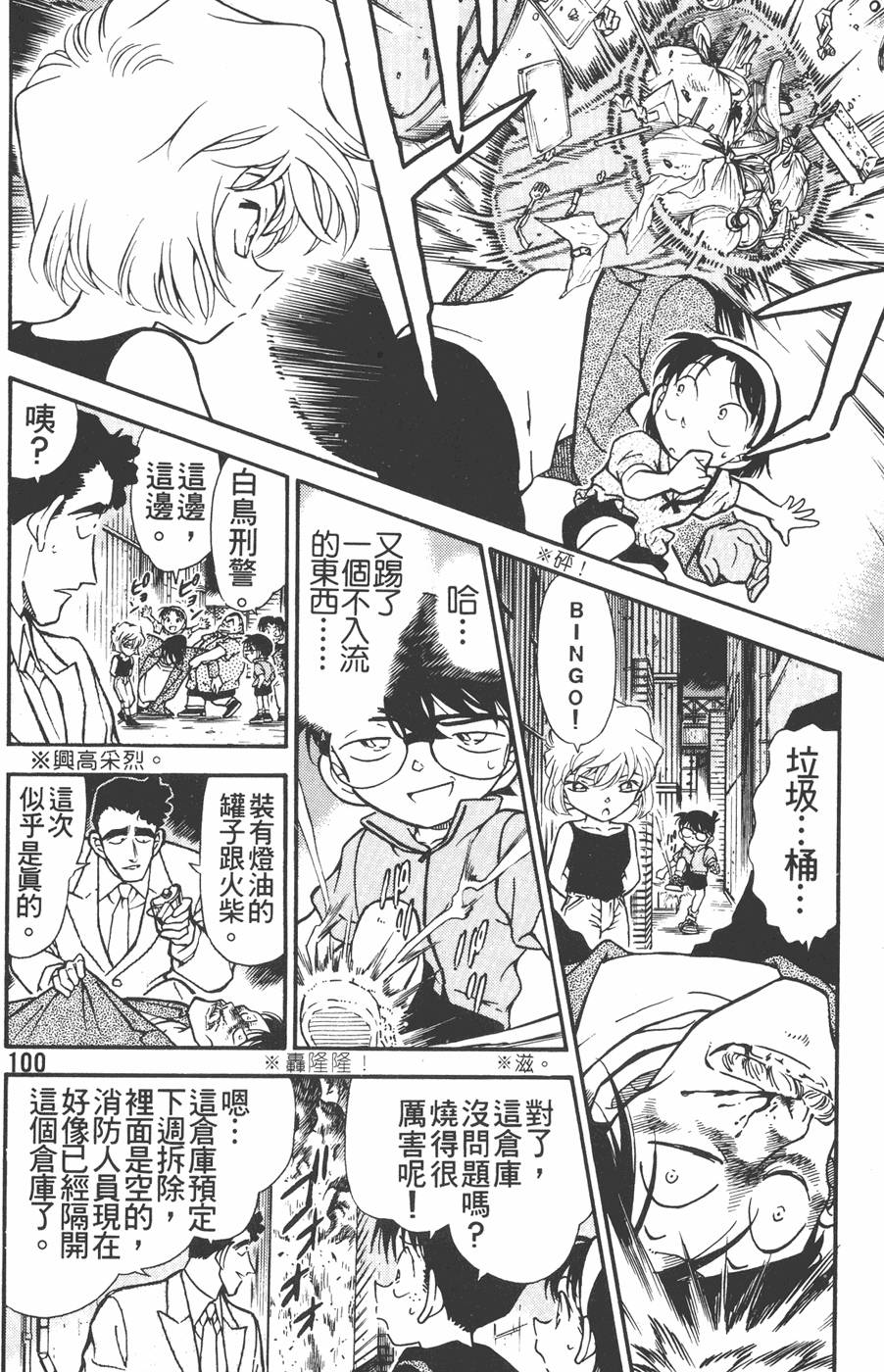 第96页