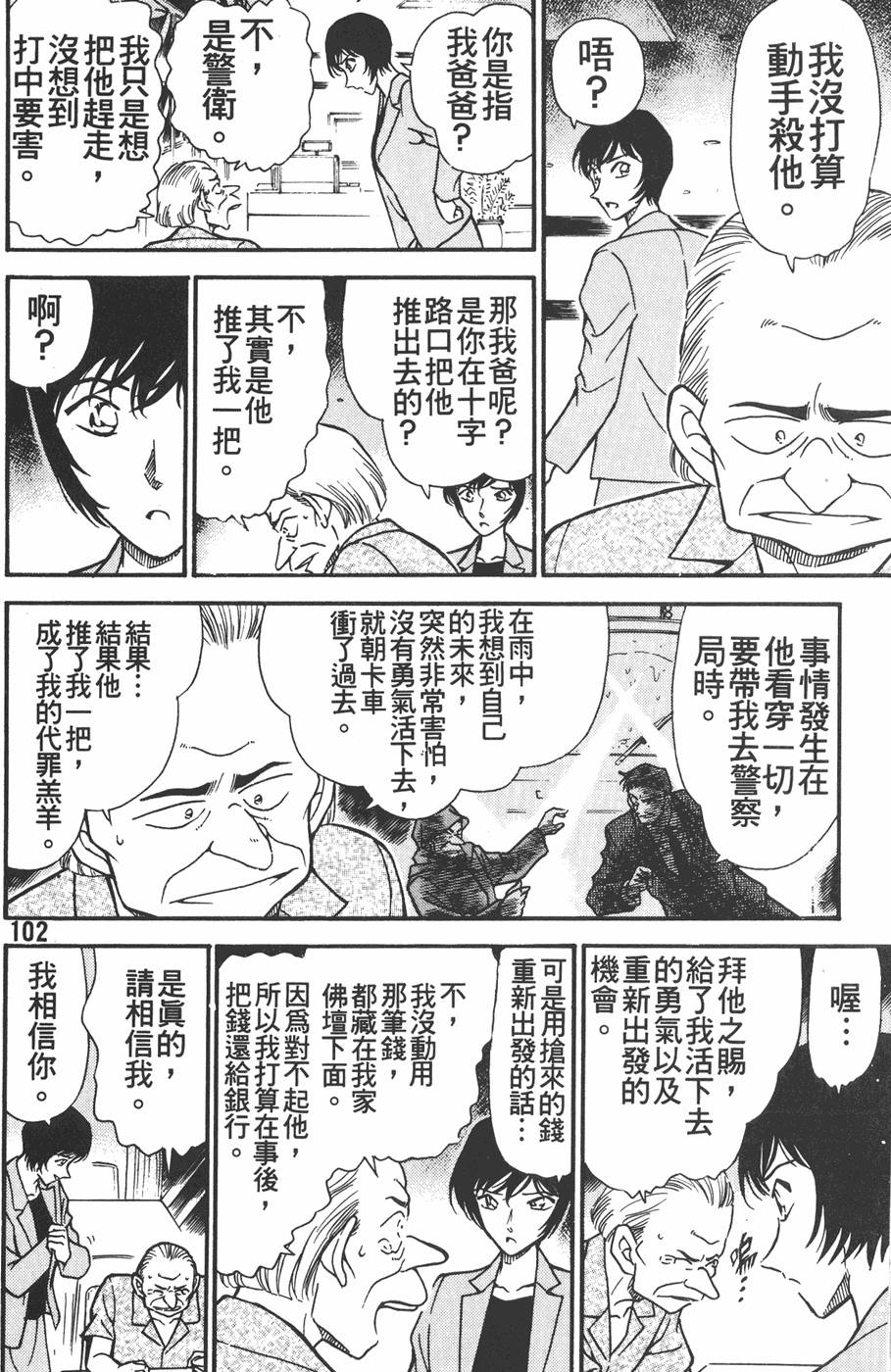 第98页