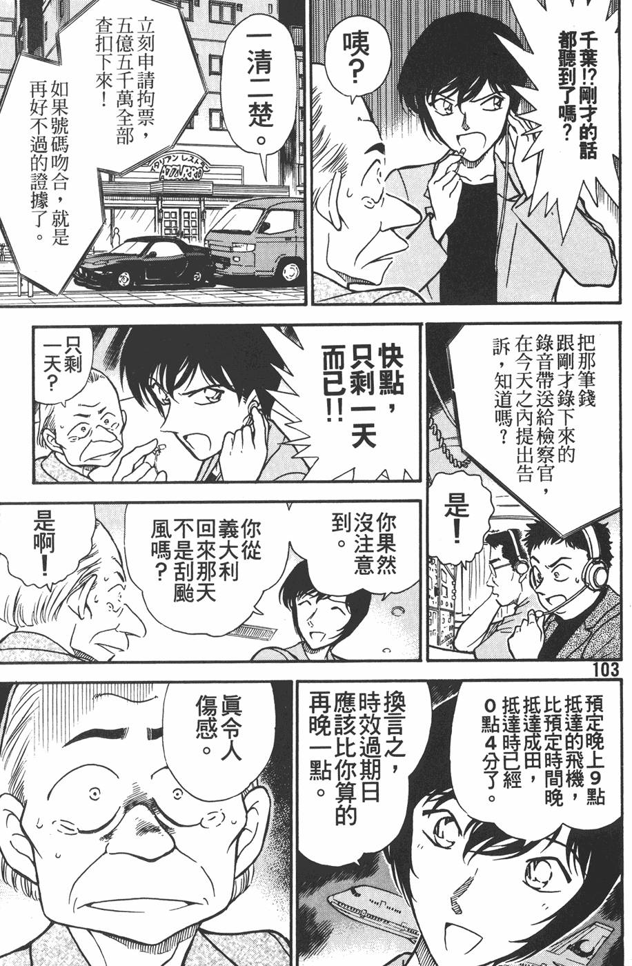 第99页