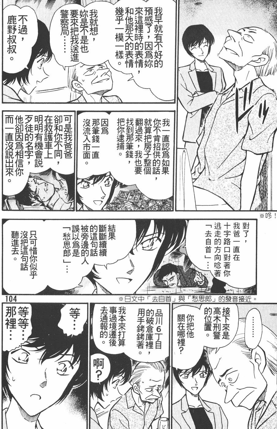 第100页