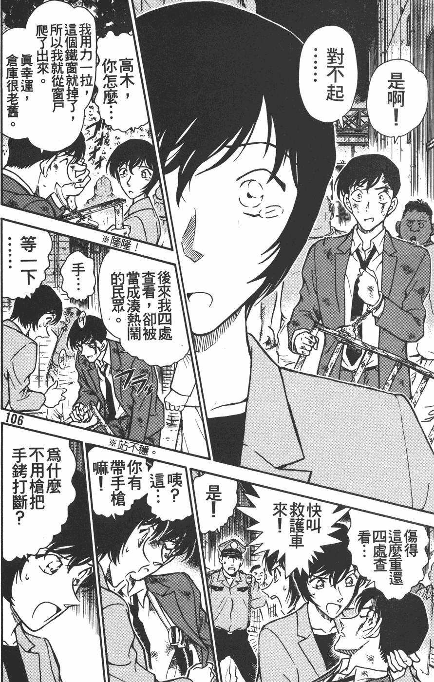 第102页