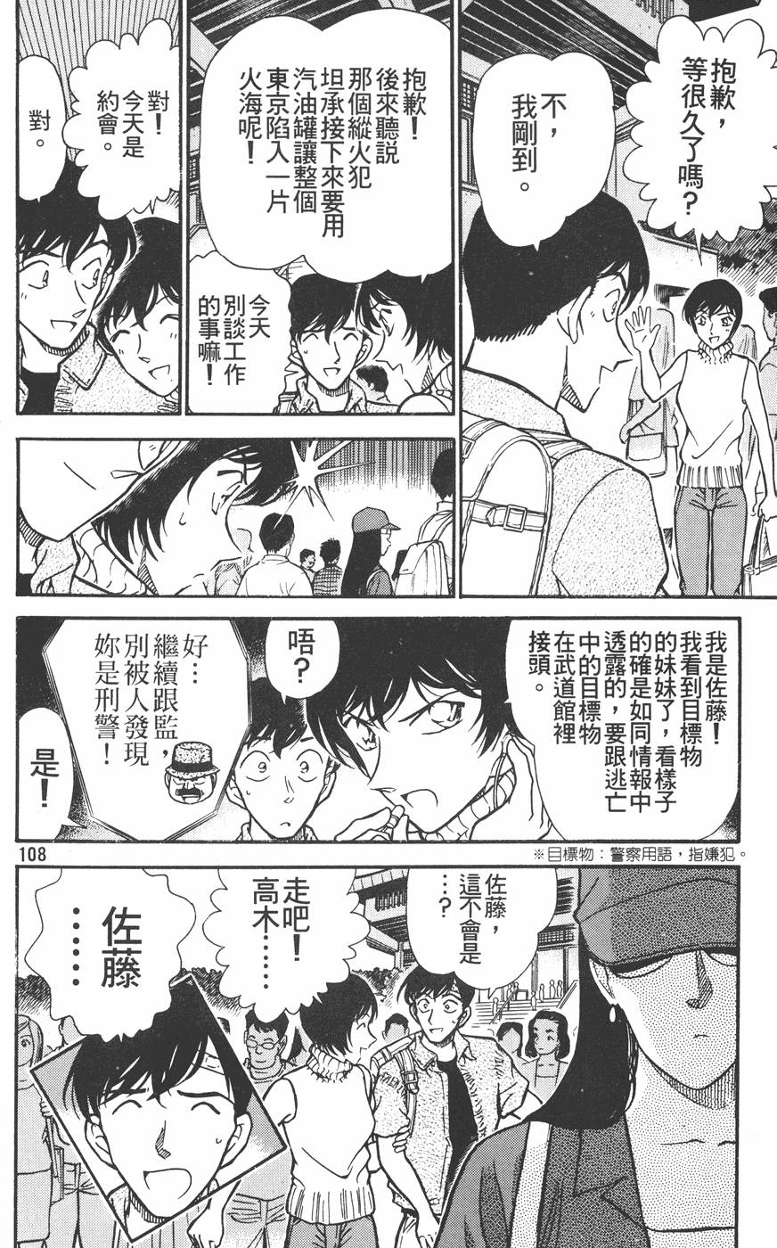 第104页