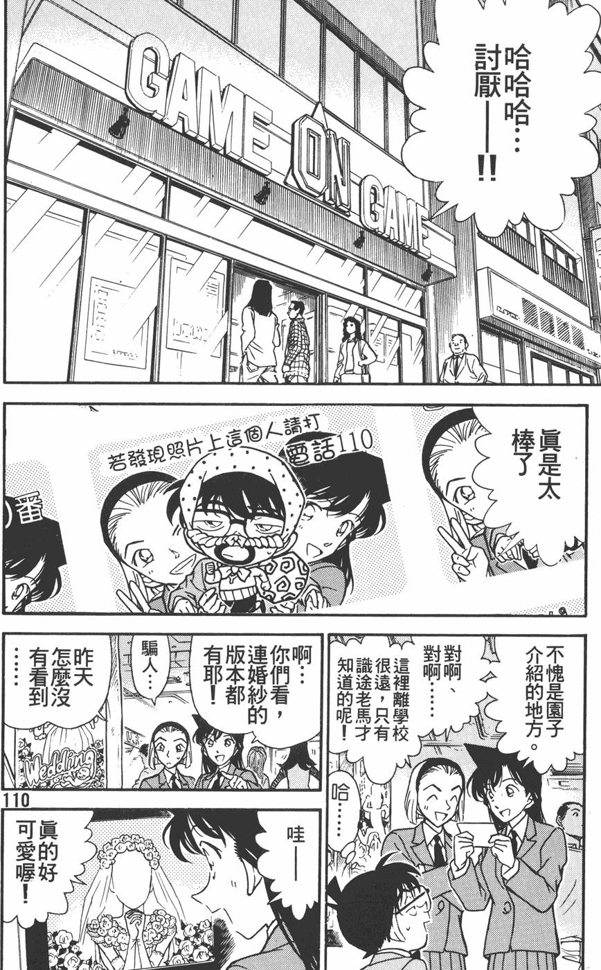 第106页