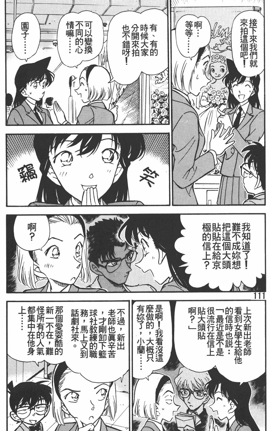 第107页