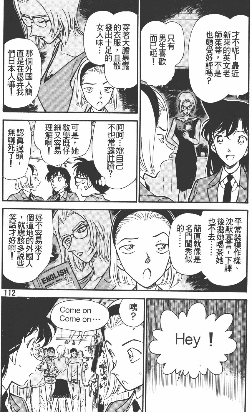 第108页