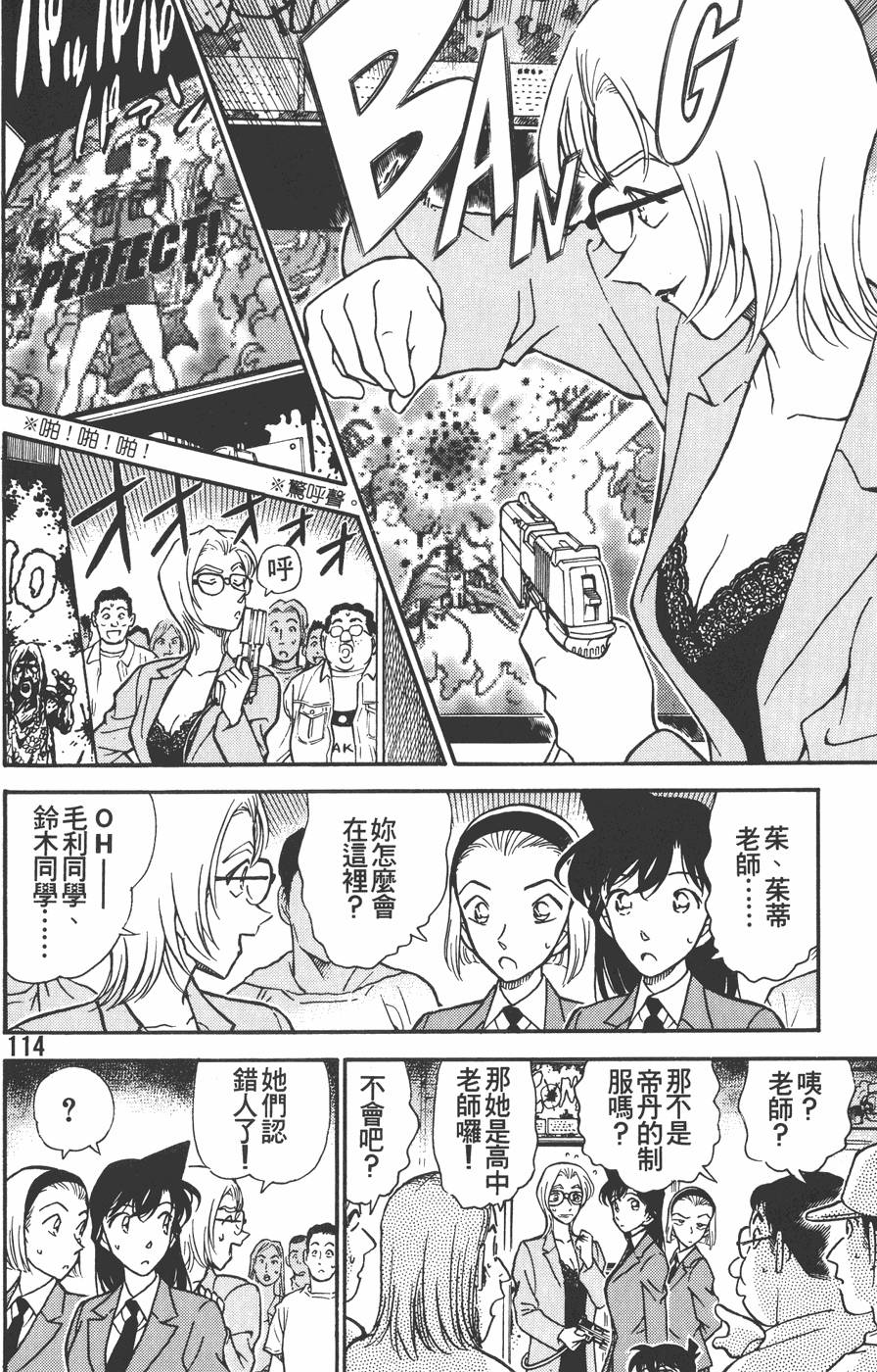 第110页