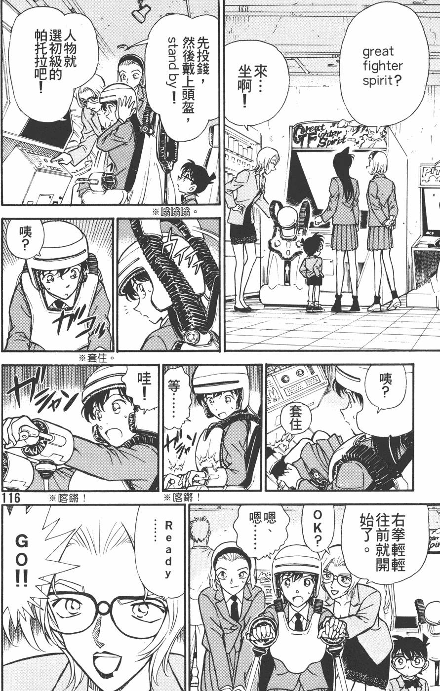 第112页