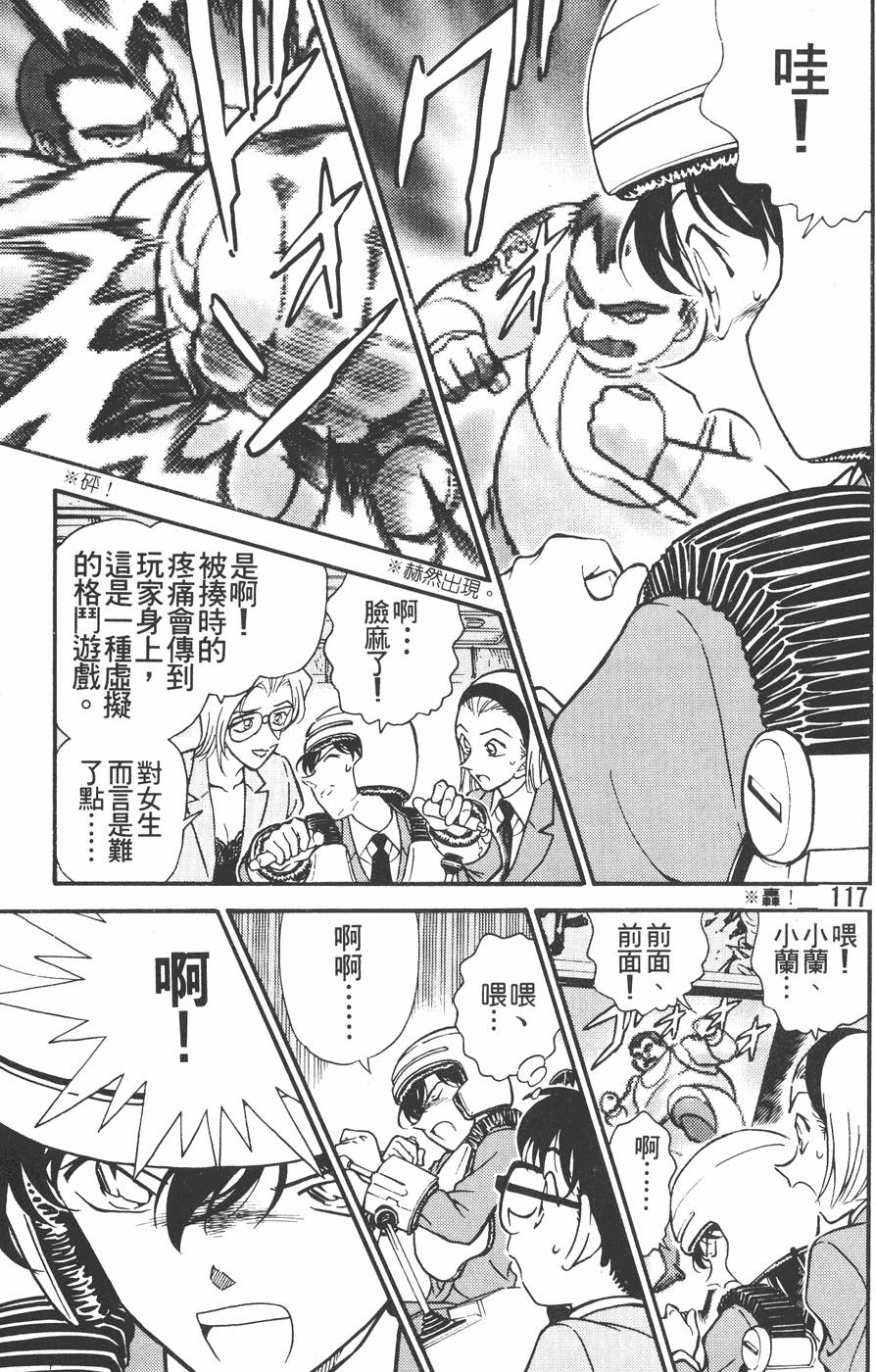第113页