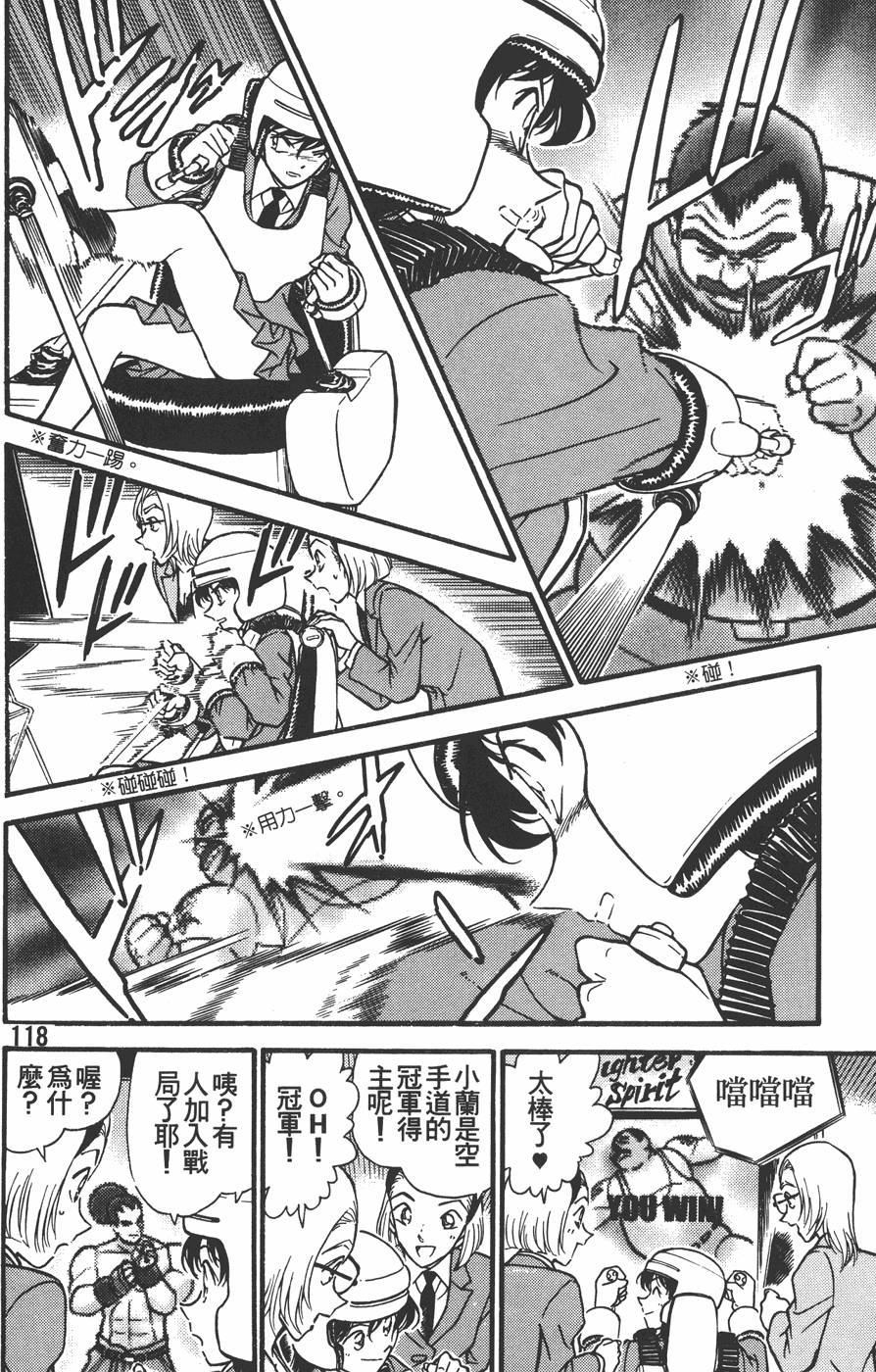 第114页