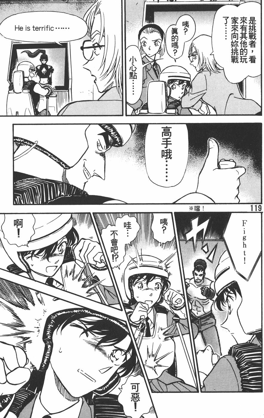 第115页