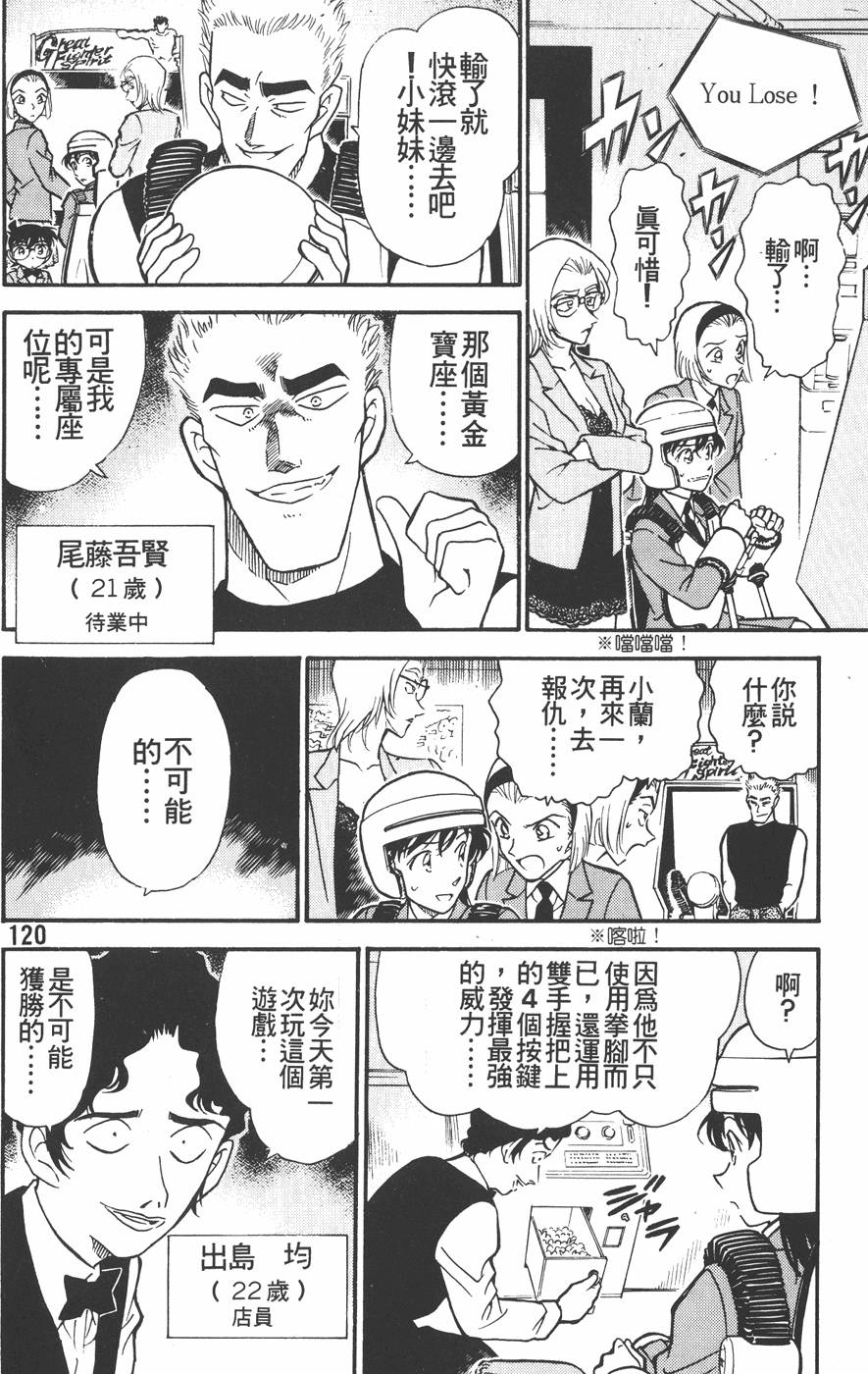 第116页