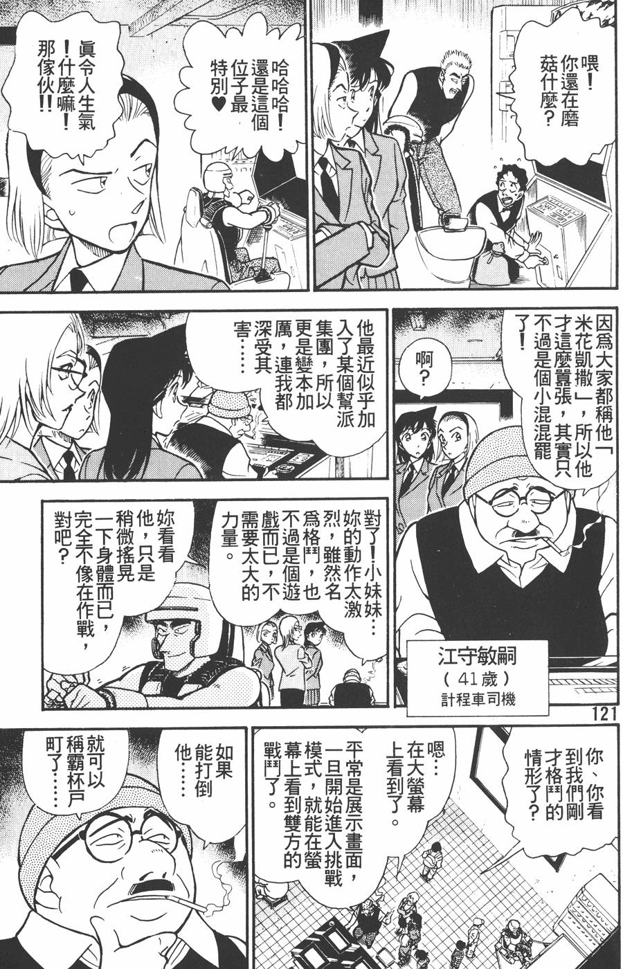 第117页