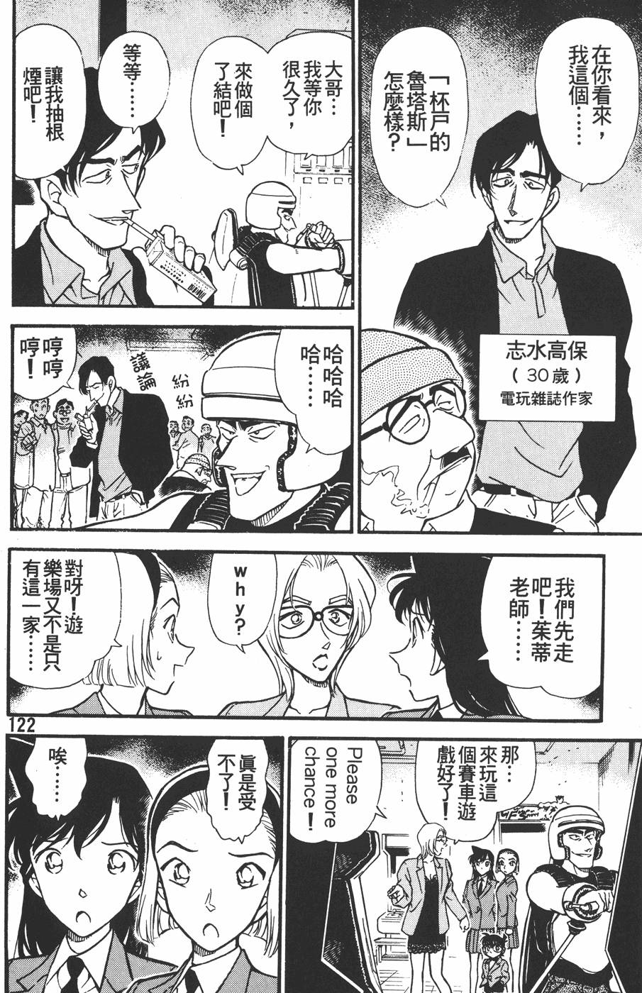 第118页
