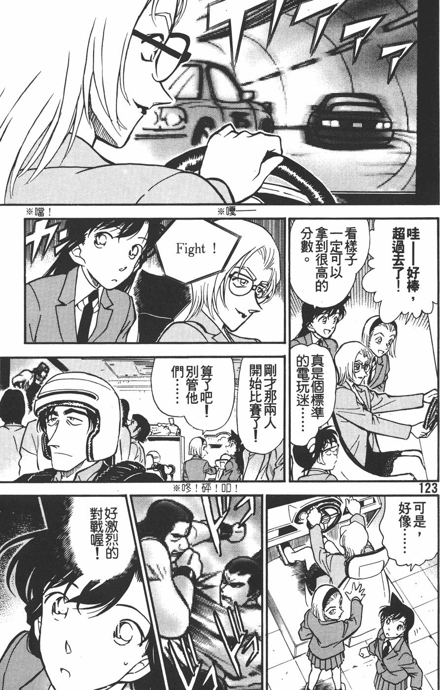 第119页