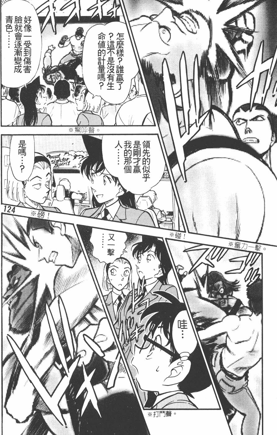 第120页