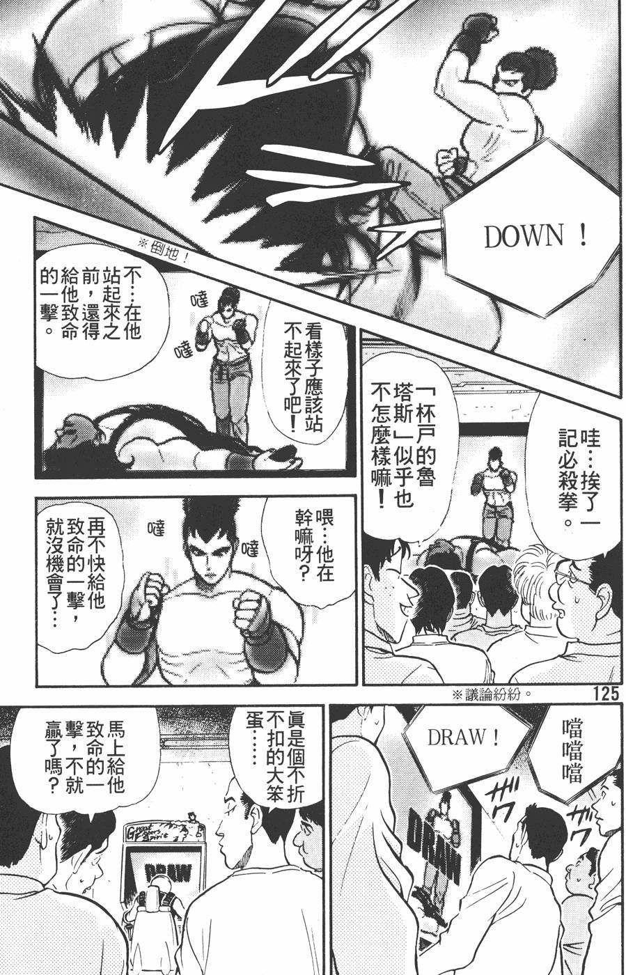 第121页