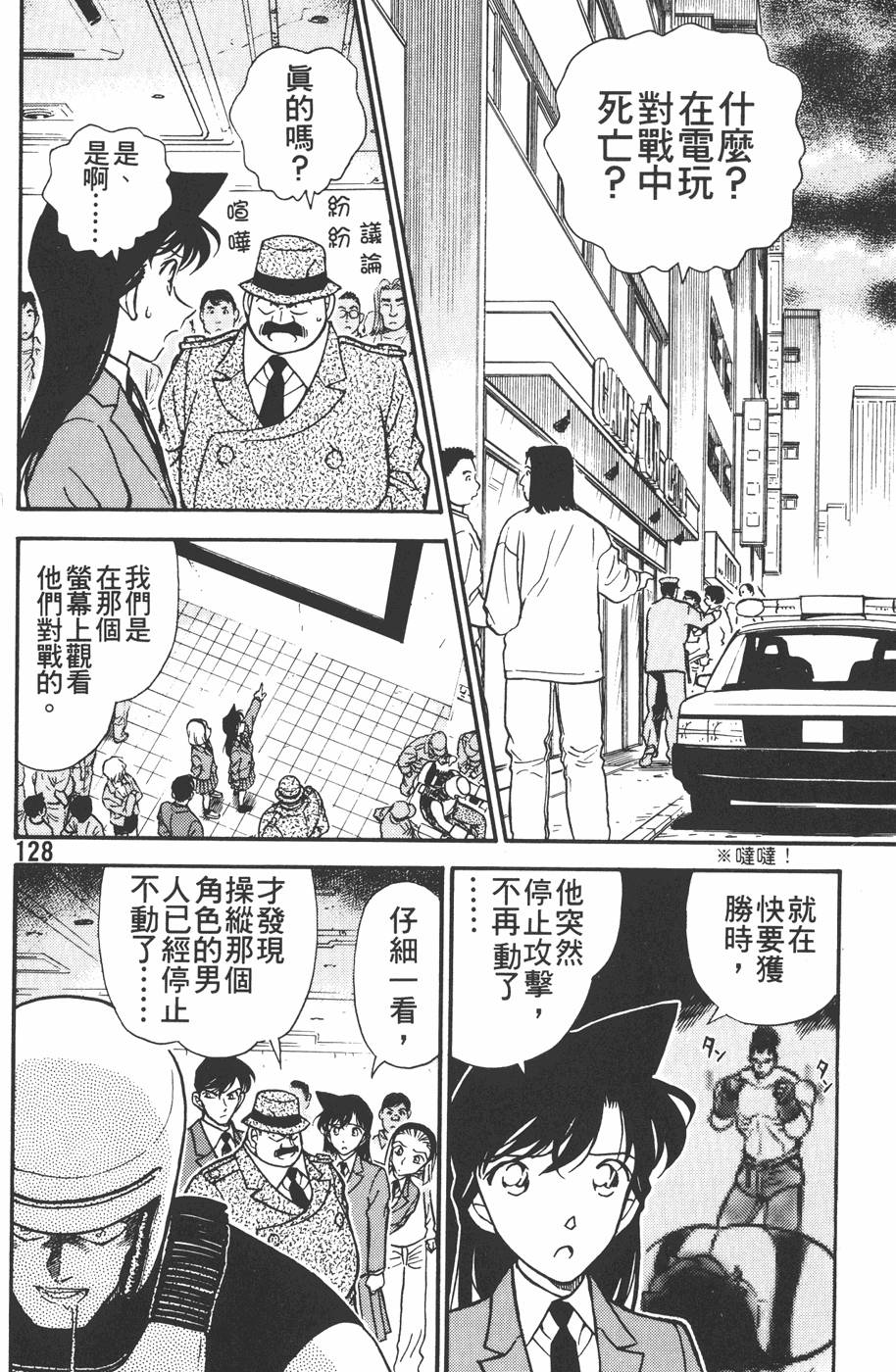 第124页