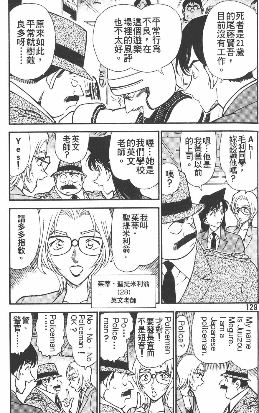 第125页