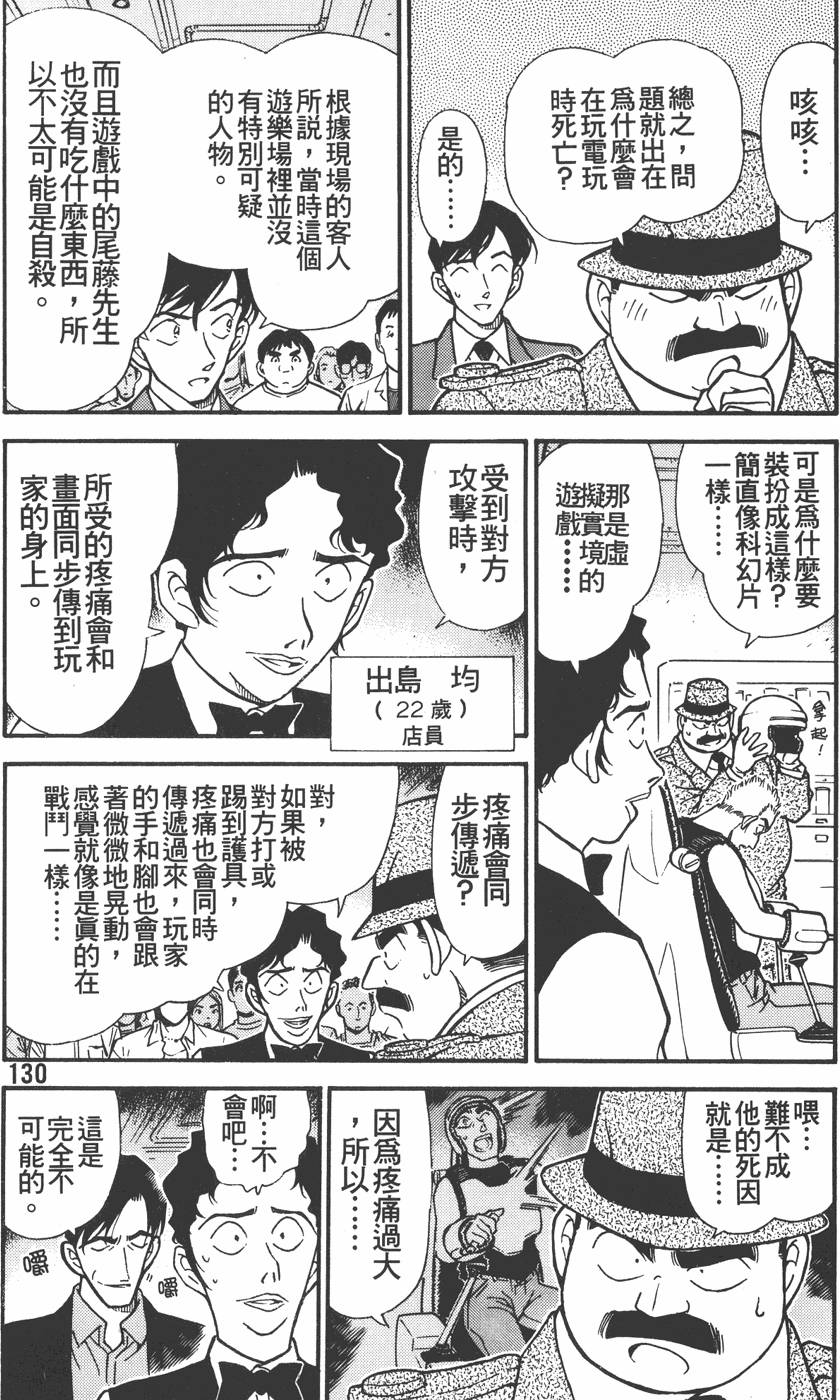 第126页